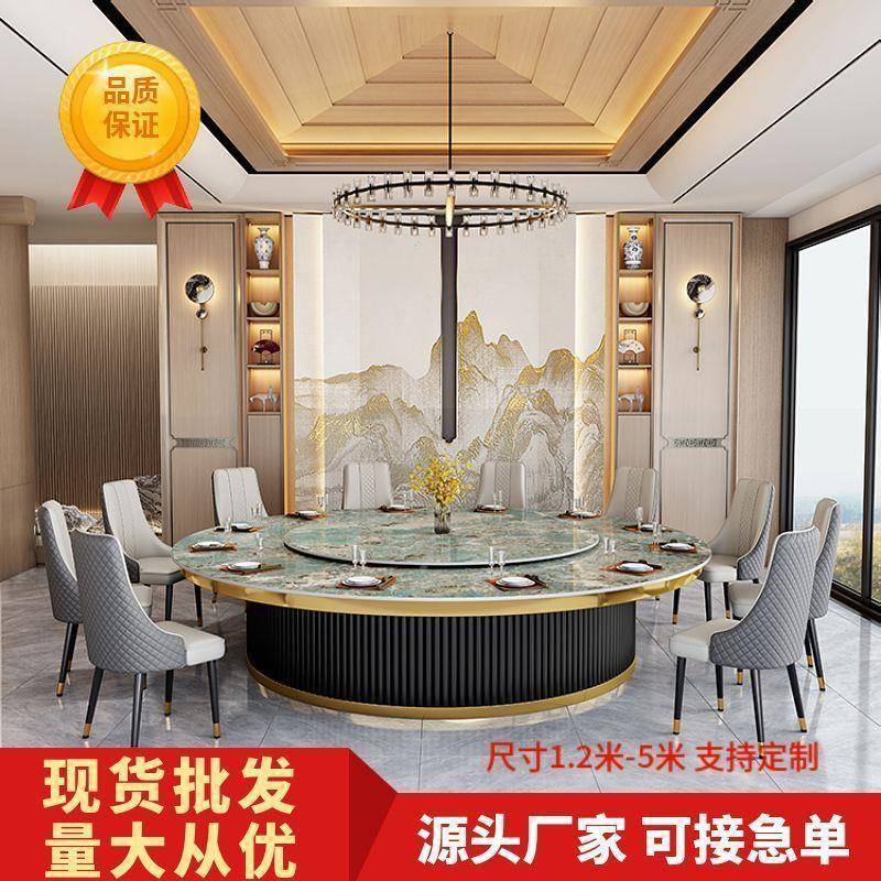 酒店电动大桌岩板餐旋转20人桌饭包厢商DF521628用圆别墅家宴会店