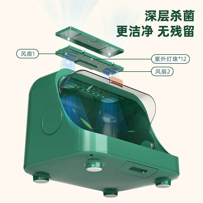 碗筷收纳线厨房沥水碗风干碟架小型消毒碗碟家用台式盒紫外消毒碗,厨房/烹饪用具,碗架,淘宝优惠券,粉丝福利购,淘宝优惠卷
