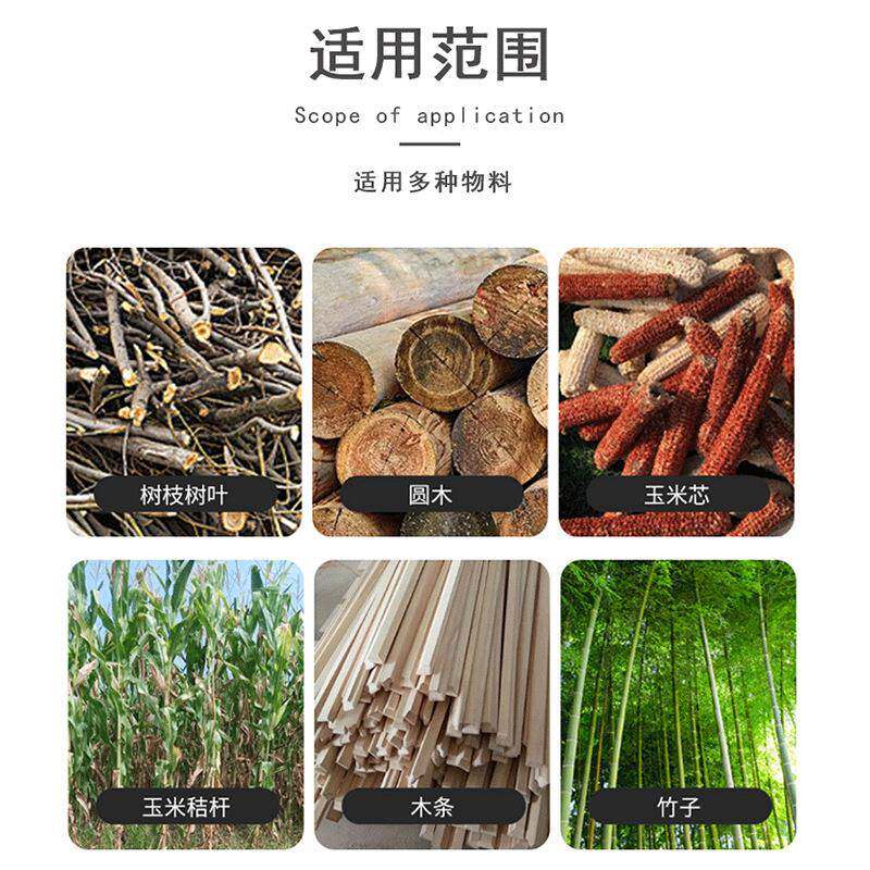 大型秸秆碎机用柴油粉动力干湿两小秆芝麻杆粉RNL碎机玉米麦芯粉