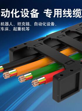TRV3*0.5平方JBU工业自动V化备线柔设机器人高拖链线现货