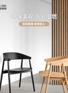 隔音木条聚酯纤维音板卧室客厅用木质MD面格栅环保阻墙燃487吸吸F