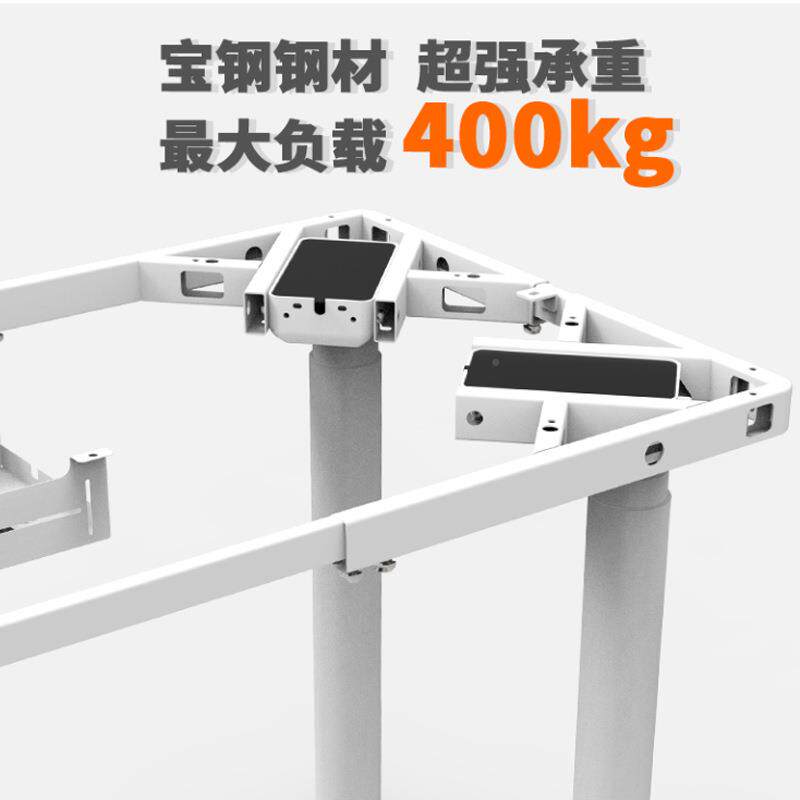 伟德博美F4Y电动升降126桌大架四桌电机四桌腿实木班架大承重岩板