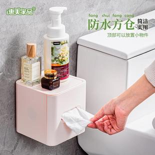 纸壁巾竹盒卷意纸家用创卫生661间抽纸防水筒挂式 纸盒置物架纤维