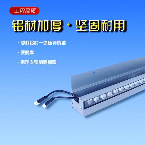 双ld洗墙羽河系列灯户外e防水一河两店岸桥梁亮化工程酒建筑外墙