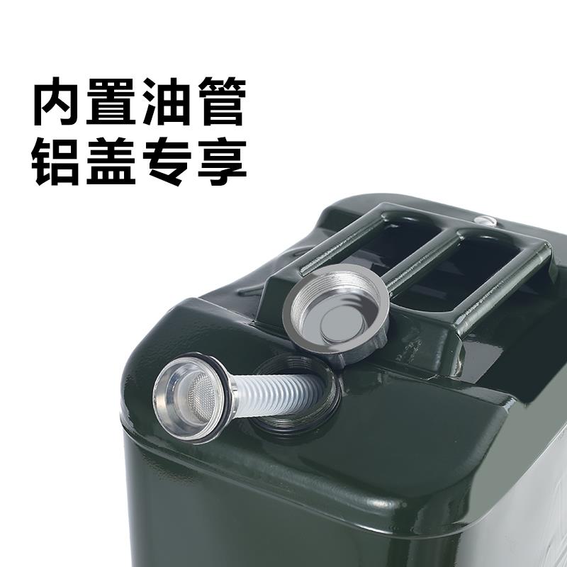 加厚汽油桶柴油壶铁皮桶用装油箱30备20升57210升L5摩托汽车载便