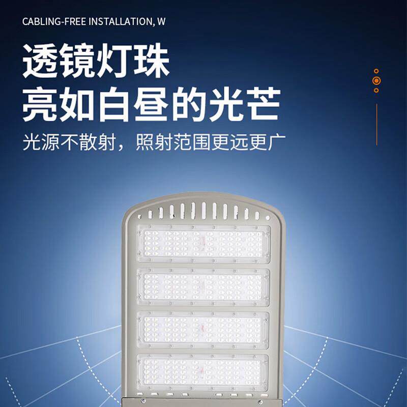 亚外明照明le模组路灯d头户道路灯XRH小区照明20V市电路灯2头挑臂