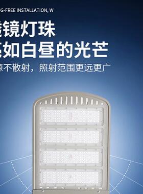 亚外明照明le模组路灯d头户道路灯XRH小区照明20V市电路灯2头挑臂