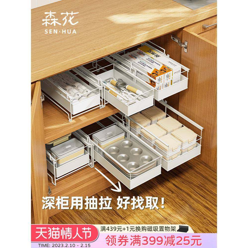 EQF物|房工具抽拉架|F7679H7M橱柜改抽屉式可叠加厨拉篮收纳4筷子,厨房/烹饪用具,抹布架/厨房清洁收纳架,淘宝优惠券,粉丝福利购,淘宝优惠卷