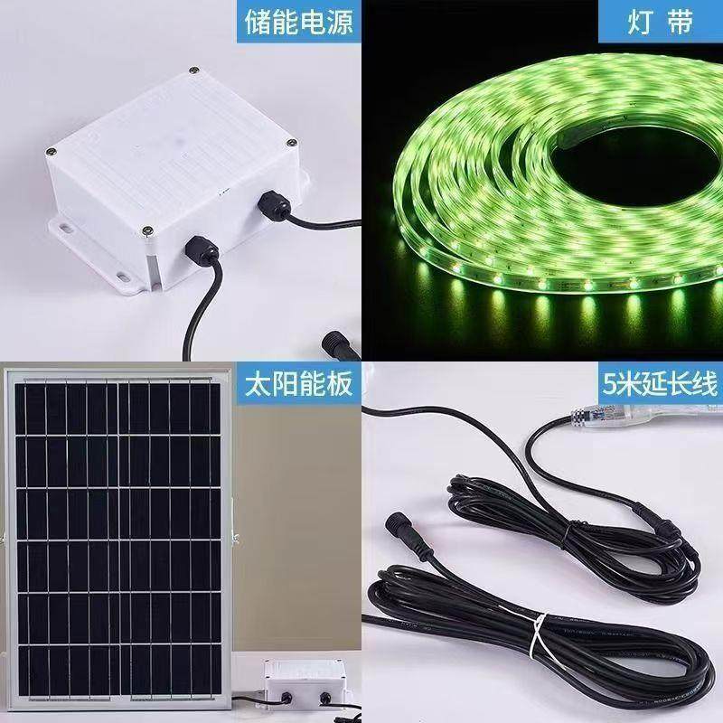 太阳能花RGB七灯带户外彩防水园装饰夜太阳能灯市摆摊氛围l照明灯