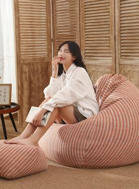 懒人沙豆发袋单人日XYM式懒休闲可躺可睡阳台卧室童阅读小沙发新
