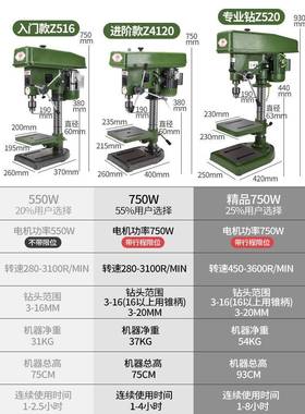 钻工级钻床家用16M用M2台0MM小型多业功608能钻攻两大功率重型铣