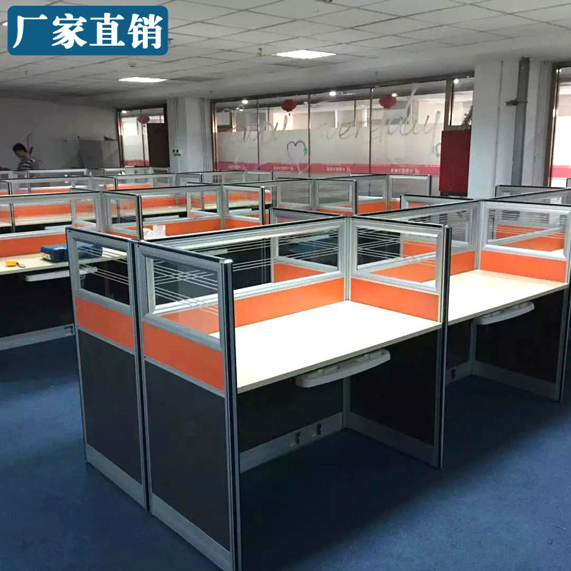 北京办公家具屏风办公桌卡座现代四人位职员办公桌椅组合