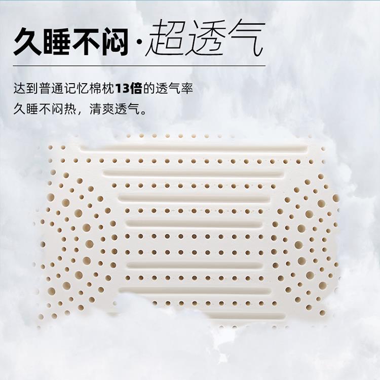 ll乳胶枕头枕单人平bbf35886枕芯青少年学童生矮泰国天然儿低薄平
