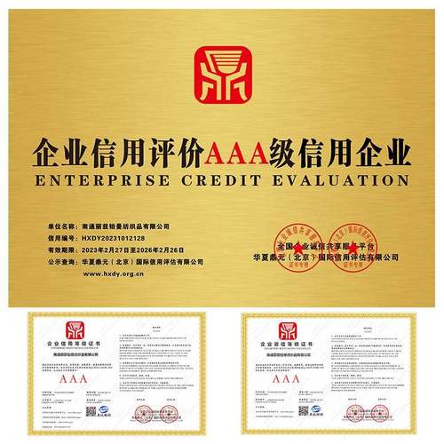 四酒店件套床白上用品LZBM-00060支纯棉贡被套宾馆民宿色被缎罩酒