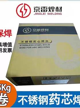 不GMS-16LBCLSi/ER316LSi不锈3钢用MIG焊丝1.钢6m锈m