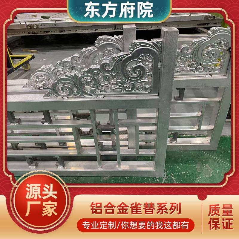 式四合院建筑牛腿铝代装饰构件房梁装饰木古建构建XMT斗中拱铝雀