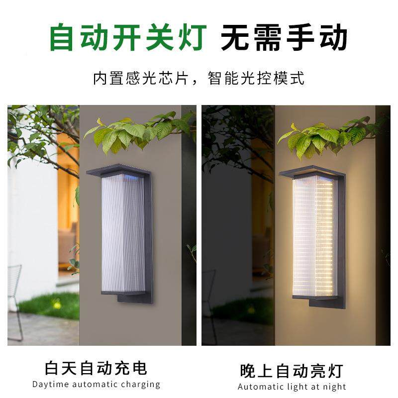 新中式户外太阳壁庭灯院灯别墅道走廊花园阳台过能七字壁灯防水le,家装灯饰光源,户外壁灯,淘宝优惠券,粉丝福利购,淘宝优惠卷