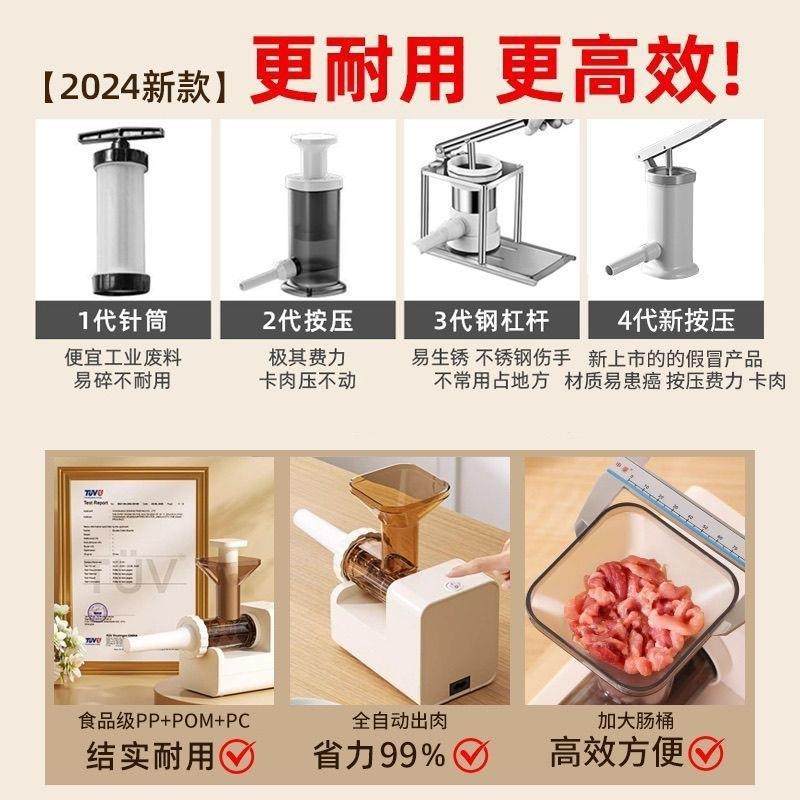 电肠器机家用肠全自动动香XWH肠机灌肠机手动灌腊肉肠灌香肠工具
