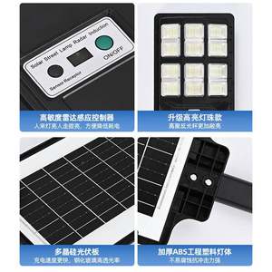 跨境爆款太阳能路灯LED亮程智能感应工防水太一体化IMM阳能庭院超