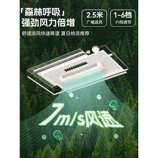 025年新款 无叶灯风扇灯客厅吸顶隐形屋静音电扇一体灯全灯具2901