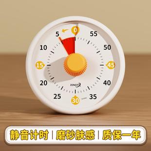 钟意轩静音可学视化计间时器理小学生习772自律儿童时管器