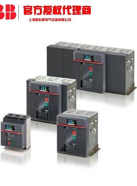 路E32000R2000PR121UOX/P-LIWMP3PSmaxE3框E架断器