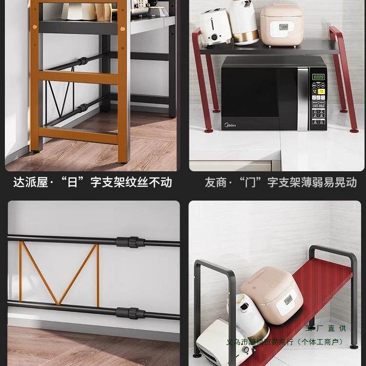 厨房置物收架微波炉伸架子烤箱纳可缩双层台桌多功F96MM76M能面橱,收纳整理,书桌收纳置物架,淘宝优惠券,粉丝福利购,淘宝优惠卷