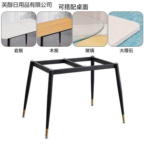 加新款桌架办公桌架子岩板瓷砖铁底座餐桌石子见详情架大艺理桌脚