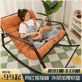 摇椅家用休闲客人厅网椅红898懒人沙发椅子双阳台躺摇椅