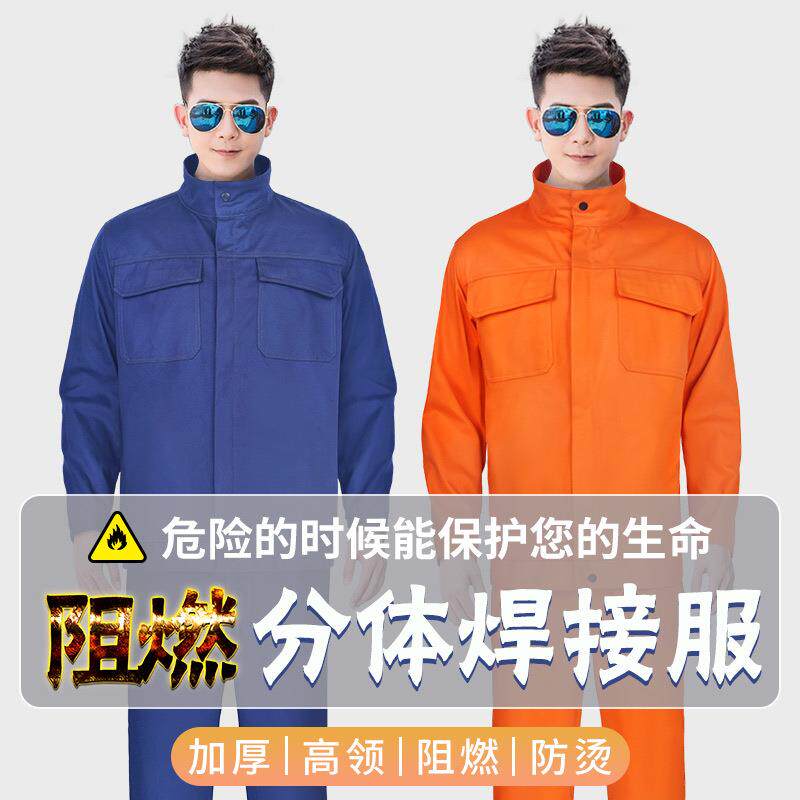 铭康无品牌/顺MS-313焊工穿隔工作服电焊飞热纯棉防溅防刺阻燃焊