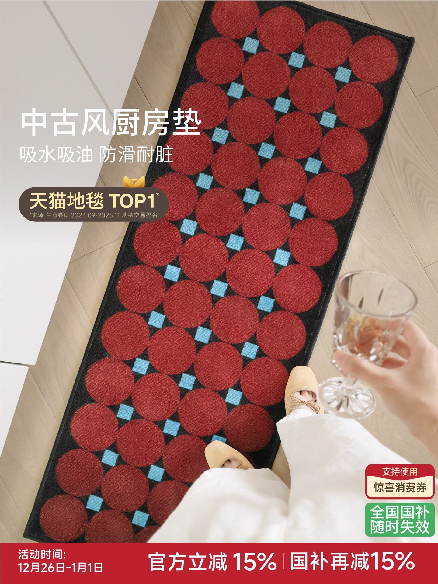 厨房地垫吸水吸油可水洗中古风艺术几何长条地毯耐脏防滑