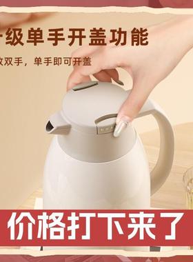 保12516温奢壶家用轻暖水壶大容量徐玻璃内热水瓶宿舍学生便胆携