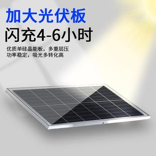 新款太能户外庭院灯家用防水室内阳IUK明照工程路灯大阳功率太能