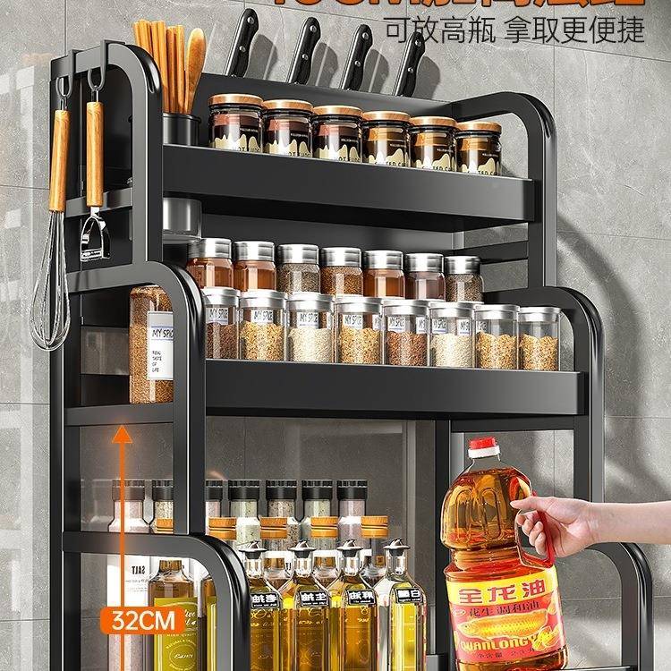 醋厨房置物架味调料F97MS6H5架台面酱瓶调品油盐酱佐料收纳架子用