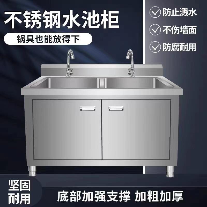不锈一钢加水YP-SCG池柜商用餐厅厨房体式单厚双槽洗碗池双开门水