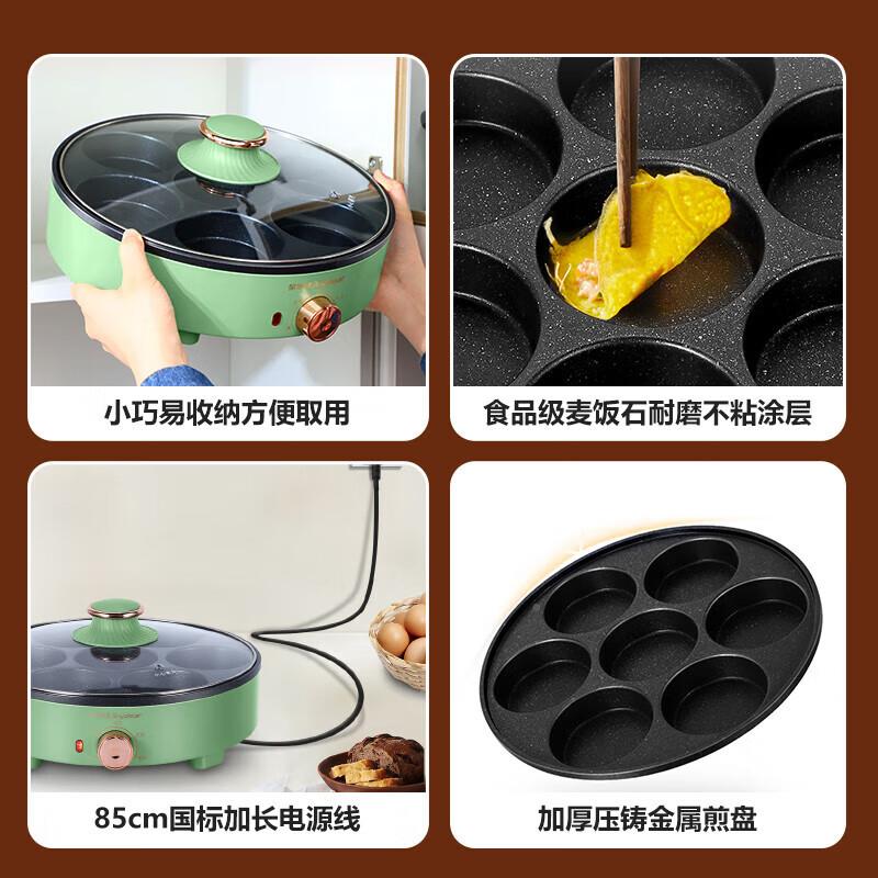 荣蛋事.达S-B1231RS-B1231RL七孔堡机蛋汉堡机煎鸡蛋饺机电饼铛煎