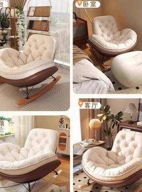 休闲企摇鹅摇台椅阳沙发简约52321家用窝椅客厅轻奢蜂懒人休闲摇