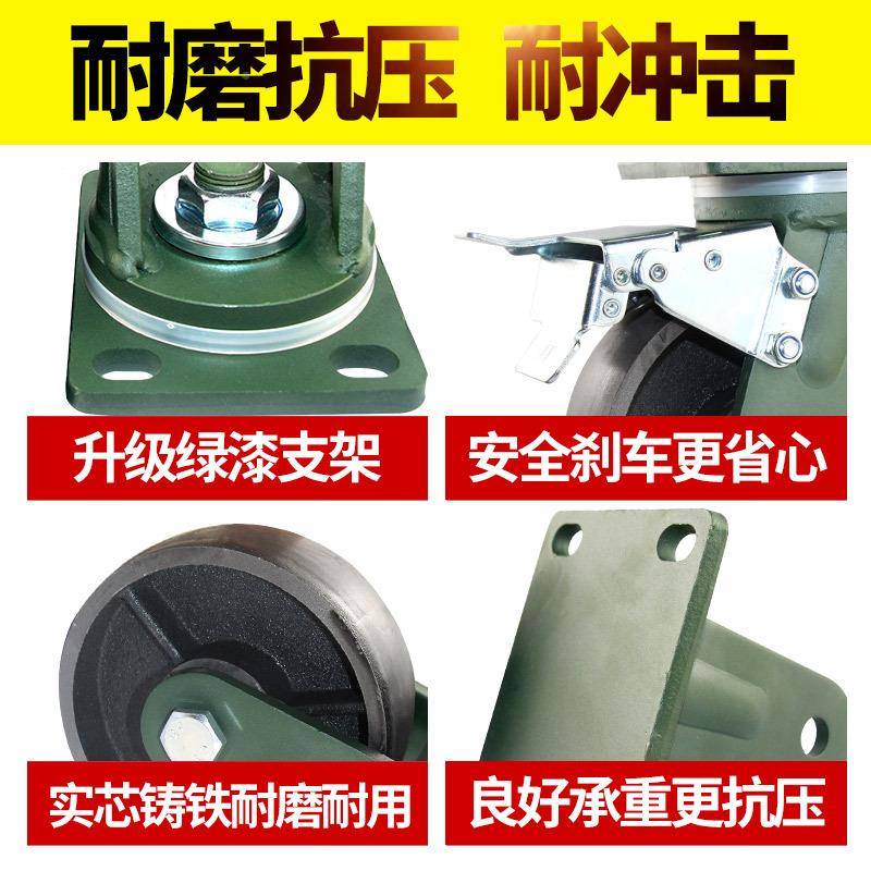 4寸5寸6寸超重全铁轮带刹车加型重脚轮承8载重1吨工业寸4寸轮子