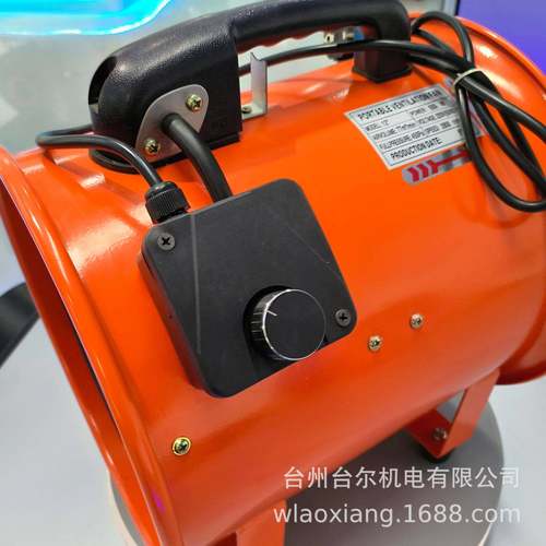 HT-ONS00m2m20V手/提式调速风机船用便携式轴流风机