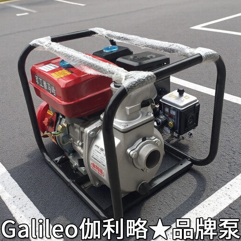 农用增压泵汽油机水泵改电动水泵高扬程汽油抽水泵三寸汽油泵