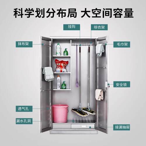 不锈钢清洁柜台防3395852水卫校生储柜学教室扫把收物纳阳柜酒店