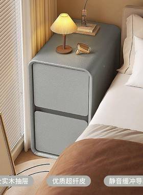 奶油风床头柜窄简意约卧室墙边MFO你超夹缝柜25cm床边创迷实木小