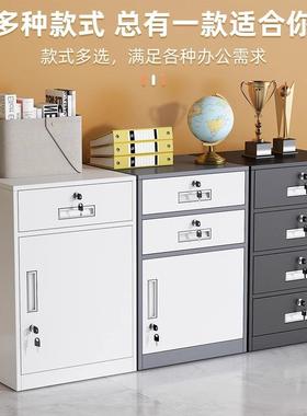办公储柜矮柜打印机柜放置柜钢制锁文件物铁柜抽屉SHFT-XGZ带桌下