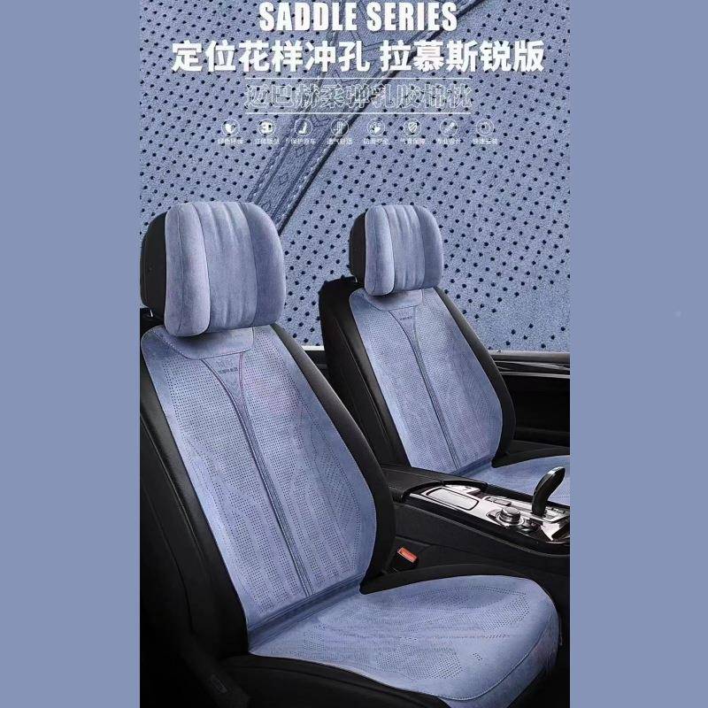 网红翻毛皮汽车坐车垫拉姆打孔斯皮马鞍垫四通用828座季椅垫超薄