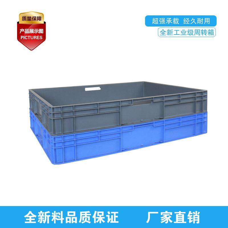 EU物流箱周转工箱可长方形PGV塑胶业周转筐大号堆叠仓储2EU4102,包装,塑料周转箱,淘宝优惠券,粉丝福利购,淘宝优惠卷