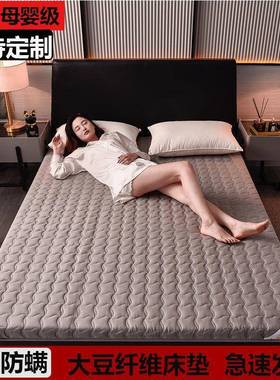 A类大豆纤维床垫6*700*75*8ZGX*85*90*1010*1*170*0180*200