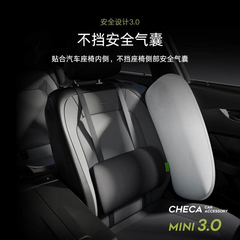 车靠垫腰垫可调节腰靠汽用车载护腰支撑112腰垫椅腰座托车腰枕靠,汽车用品/电子/清洗/改装,腰靠,淘宝优惠券,粉丝福利购,淘宝优惠卷