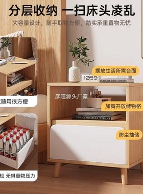 边CTG02390床头柜头家用卧柜室床柜现代简约床头收纳柜置物架床储