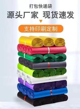 防黑色快袋子快递TLM号打包袋整递包加厚中大号水物流打包袋