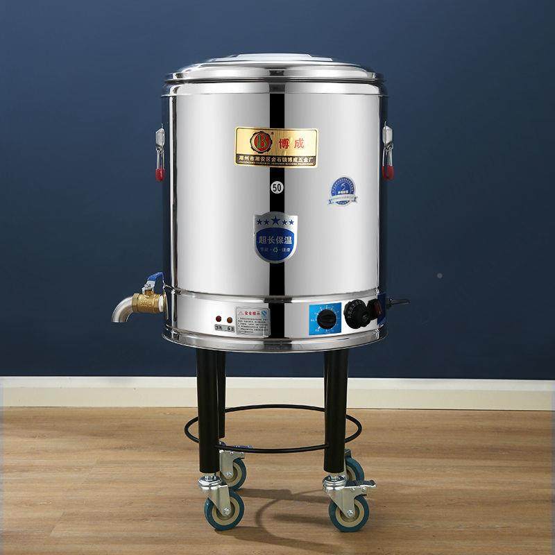 桶博成电加热保温桶大桶容量汤桶商用烧开水不锈钢电热水蒸煮993